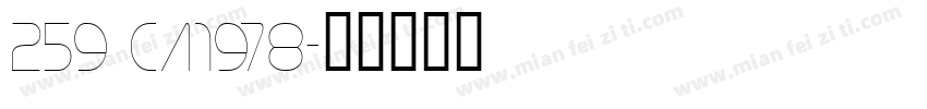 259 CA1978字体转换
